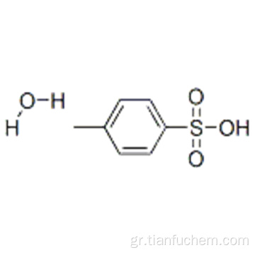 Μονοϋδρικό ρ-τολουολοσουλφονικό οξύ CAS 6192-52-5